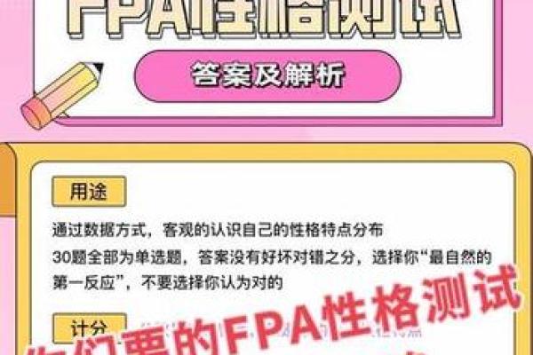 解析19930307出生的命运与性格特征,让你更了解自己和伙伴 解析19930307出生的命运与性格特征,让你更了解自己和伙伴