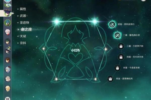 探秘散兵二命与一命之间的奥秘，揭开神秘面纱！