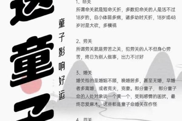 探秘转世命格：那些与世不同的前世因缘