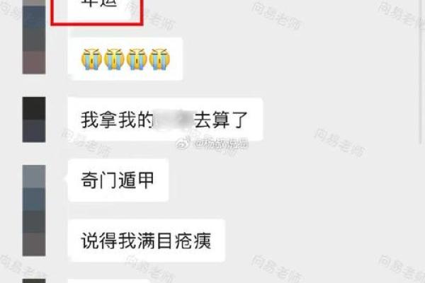 探索1997年出生的命运:揭秘八字背后的故事与人生轨迹 探索1997年出生的命运:揭秘八字背后的故事与人生轨迹