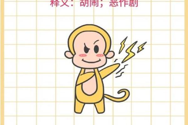 探索“什么西什么命”的成语世界:趣谈命运与西方文化的交融之美 探索“什么西什么命”的成语世界:趣谈命运与西方文化的交融之美