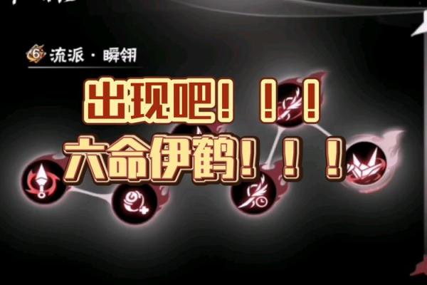 一命救六命:探讨人生的深刻意义与价值观念 一命救六命:探讨人生的深刻意义与价值观念