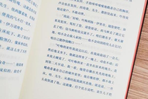 命运与父母的命有怎样的神秘关系?探寻人生真谛 命运与父母的命有怎样的神秘关系?探寻人生真谛