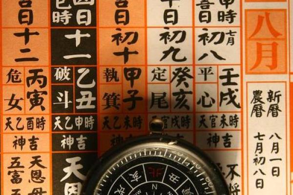 1971年生人属于什么命:命理与生活的启示 1971年生人属于什么命:命理与生活的启示