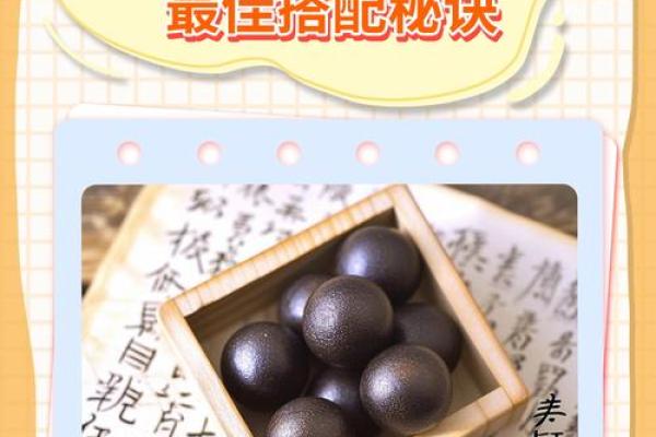 火命与不同命格的爱恋：86虎的最佳搭档解析