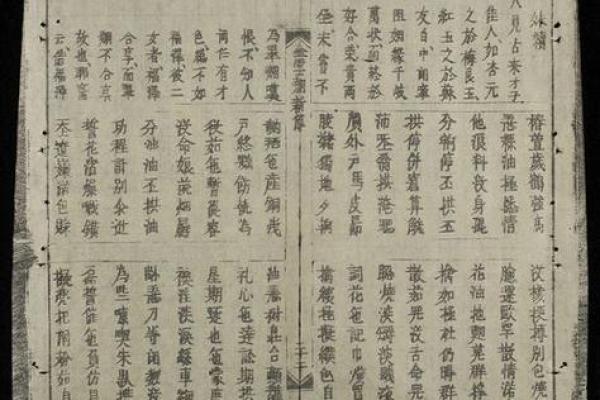 1971年生人属于什么命:命理与生活的启示 1971年生人属于什么命:命理与生活的启示