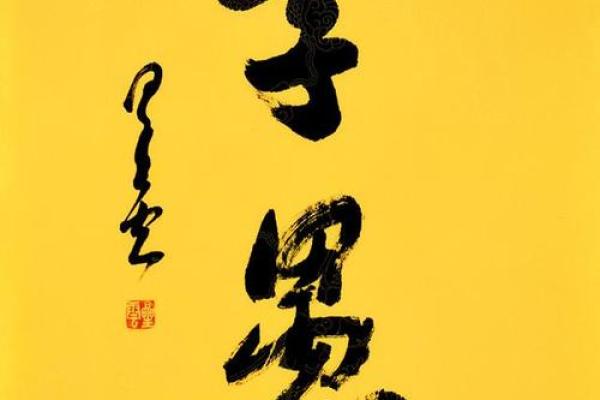 1969年出生的猴子：命运与智慧的完美结合