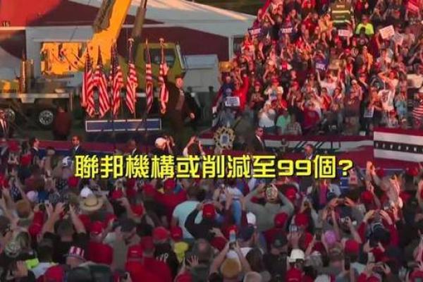 解密2007年：命运之年的启示与思考