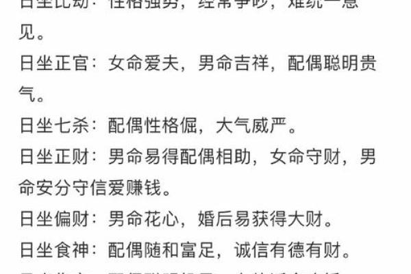 命理占卜:解析你命格的奥秘与启示 命理占卜:解析你命格的奥秘与启示