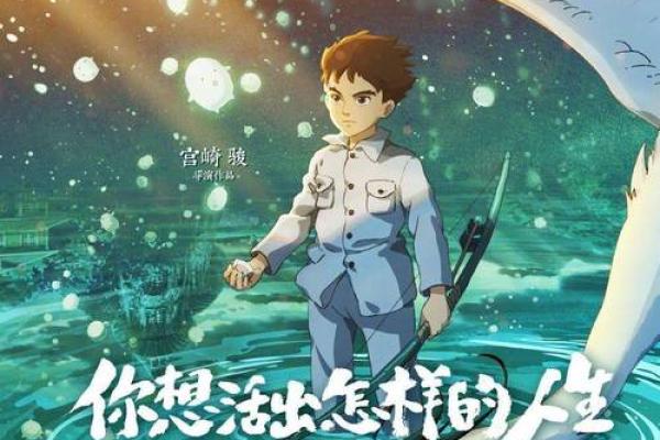 2001年9月6日出生的人生密码揭示：性格、命运与未来的无限可能