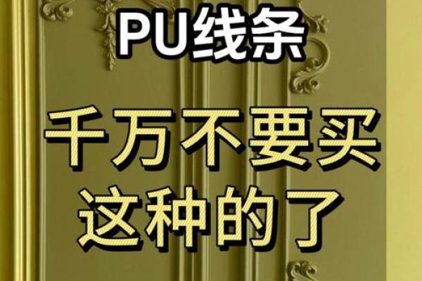 驿马星入命：踏上人生的快速通道，探索无限可能！