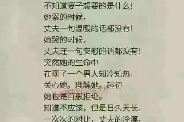 探寻女命旺夫的命局:如何成就幸福婚姻与美好生活 探寻女命旺夫的命局:如何成就幸福婚姻与美好生活
