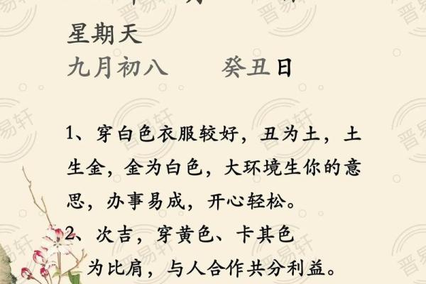 水命木命缺火，如何调和五行色彩提升运势？