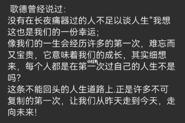 1999年出生的命运解析：缺啥补啥，如何走向人生巅峰