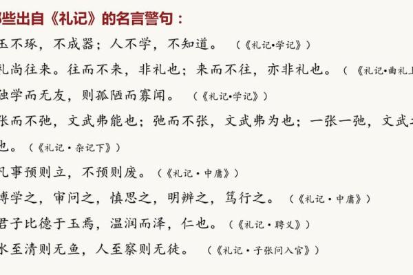 西四命与东四命：探秘命理学中的生死之道与选择之道