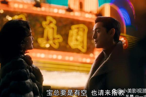 1958年晚年，人生的转折与命运的交织