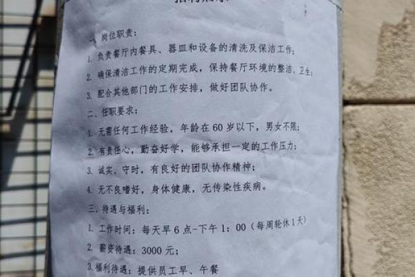 金命土旺缺金的命理解析与生活启示