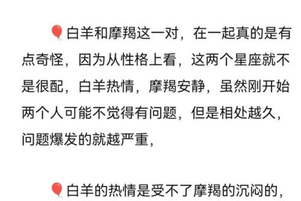 探寻1994年9月1日出生者的命运 星座与性格的奇妙结合