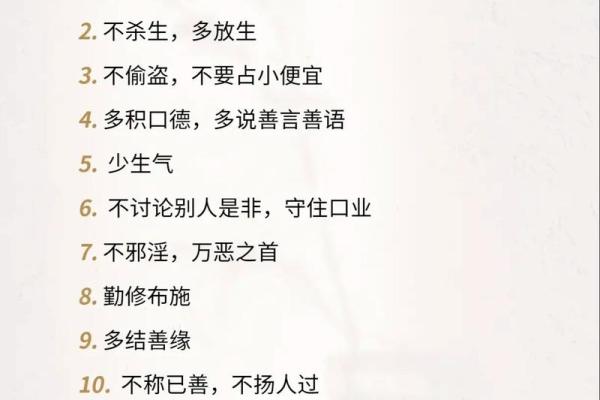 财主命:如何把握命运走向财富的道路 财主命:如何把握命运走向财富的道路
