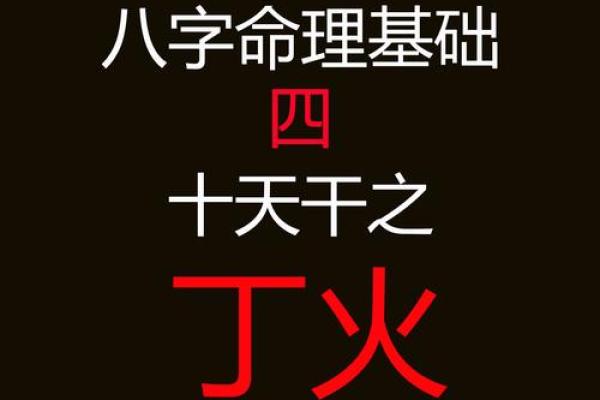 探秘命理:己卯癸酉癸巳乙卯命理解析与人生启示 探秘命理:己卯癸酉癸巳乙卯命理解析与人生启示