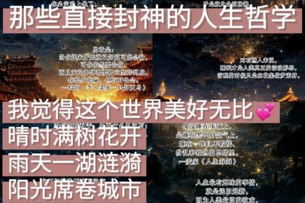 解密20001213:探寻命运背后的数字密码与人生哲学 解密20001213:探寻命运背后的数字密码与人生哲学