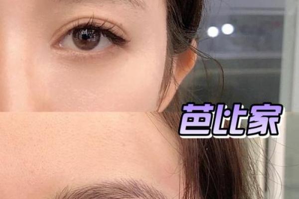 汗眉毛的人命运解析：揭示眉形与命运的秘密