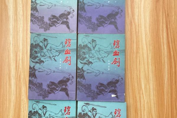 1993年的故事:那一年带给我们的启示与回忆 1993年的故事:那一年带给我们的启示与回忆