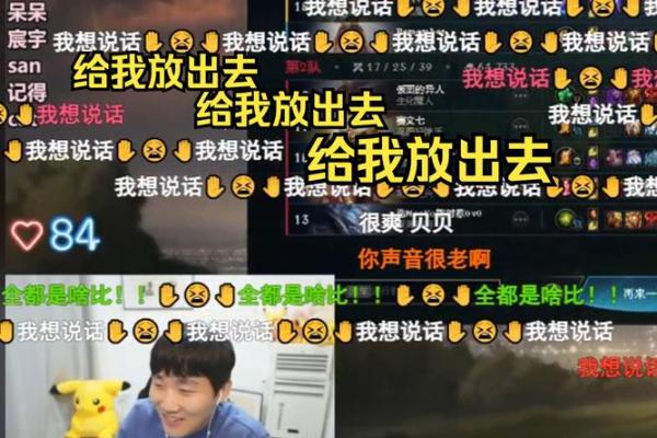霹雷火命与金命的完美配合:探秘命理之美 霹雷火命与金命的完美配合:探秘命理之美