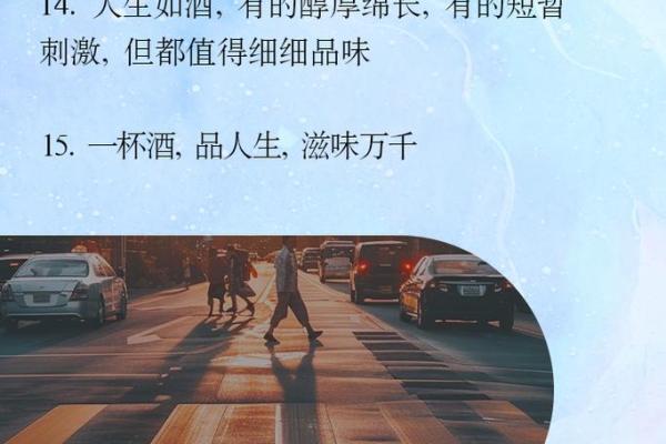 1980.7.29出生的人生解析:寻觅人生的星辰与归属 1980.7.29出生的人生解析:寻觅人生的星辰与归属