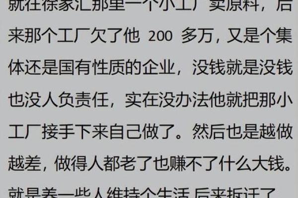享福命与福享命:两种人生观的深度解析与探讨 享福命与福享命:两种人生观的深度解析与探讨