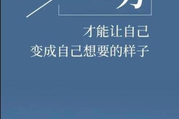 大起大落的人生启示:如何在波折中找到成长的力量 大起大落的人生启示:如何在波折中找到成长的力量