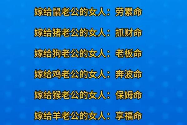 享福命与福享命:两种人生观的深度解析与探讨 享福命与福享命:两种人生观的深度解析与探讨