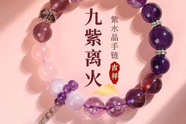 天火命寓意深刻,佩戴首饰搭配与生俱来的魅力 天火命寓意深刻,佩戴首饰搭配与生俱来的魅力
