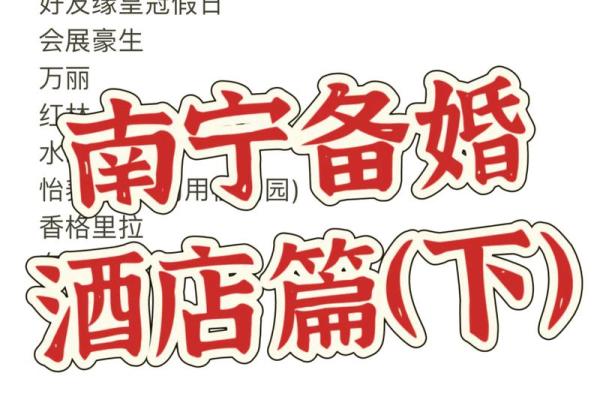 探秘19937月23日出生的命运与性格特征