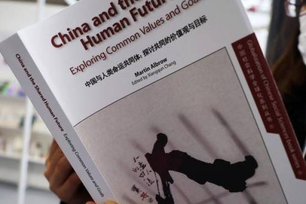 1970年的命运转折:时代变迁下的中国社会与文化探讨 1970年的命运转折:时代变迁下的中国社会与文化探讨