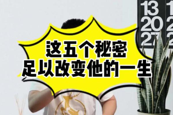 干预的命之作:探寻改变人生轨迹的秘密 干预的命之作:探寻改变人生轨迹的秘密