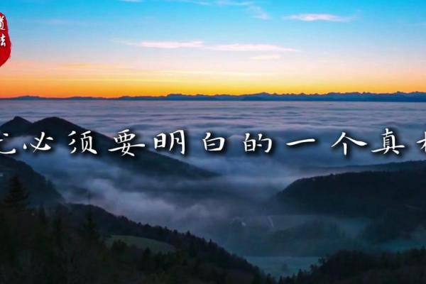 探索1963年9月30日出生者的命运特点与人生智慧 探索1963年9月30日出生者的命运特点与人生智慧