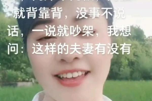 幸福命与富贵命：究竟什么才是人生的真谛？