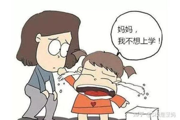 情绪与命运:孩子未来的无形引导者 情绪与命运:孩子未来的无形引导者