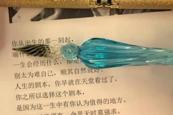 命里有时终须有,命里无时莫强求的一生哲学 命里有时终须有,命里无时莫强求的一生哲学