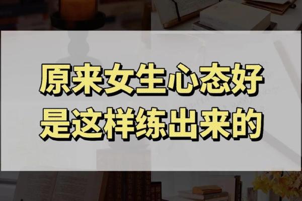 一九九四年属狗人的命运与性格解析：揭示你的潜力与挑战