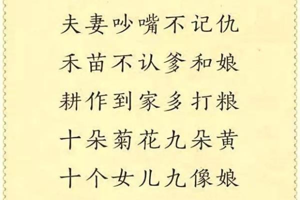 命里有时终须有,命里无时莫强求的一生哲学 命里有时终须有,命里无时莫强求的一生哲学