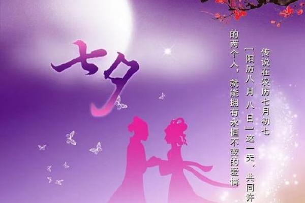 花姐命到底是什么命？揭开她命运的神秘面纱！