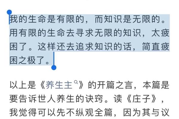 都说女人什么脾气什么命，揭示她们背后的秘密与智慧