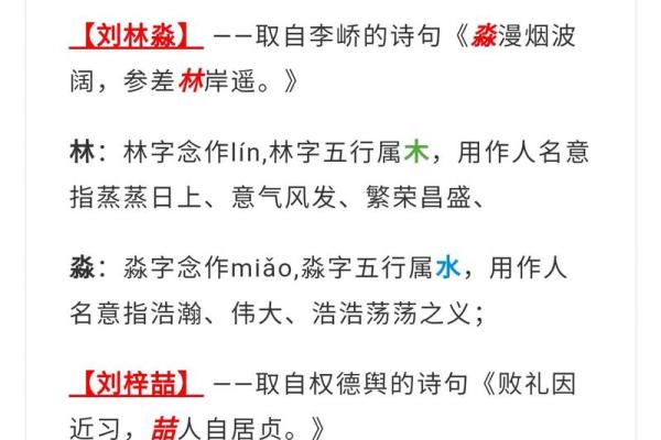 1980木命的运势与最佳发展方向探讨