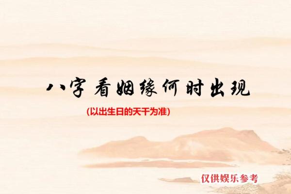 适合栽树的命理分析：你的生辰八字决定你与树木的缘分