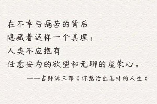 丁亥壬寅己丑己巳男命解析：命理与人生的奇妙结合