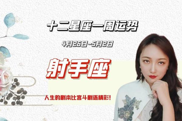 1994年1月2日出生的人:命运与性格解析,探寻独特人生路径! 1994年1月2日出生的人:命运与性格解析,探寻独特人生路径!