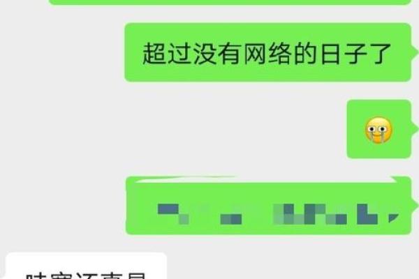 1994年1月2日出生的人:命运与性格解析,探寻独特人生路径! 1994年1月2日出生的人:命运与性格解析,探寻独特人生路径!