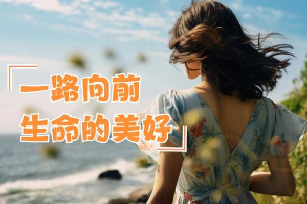 当命运之轮转动,我们该如何珍惜生命中的每一刻? 当命运之轮转动,我们该如何珍惜生命中的每一刻?